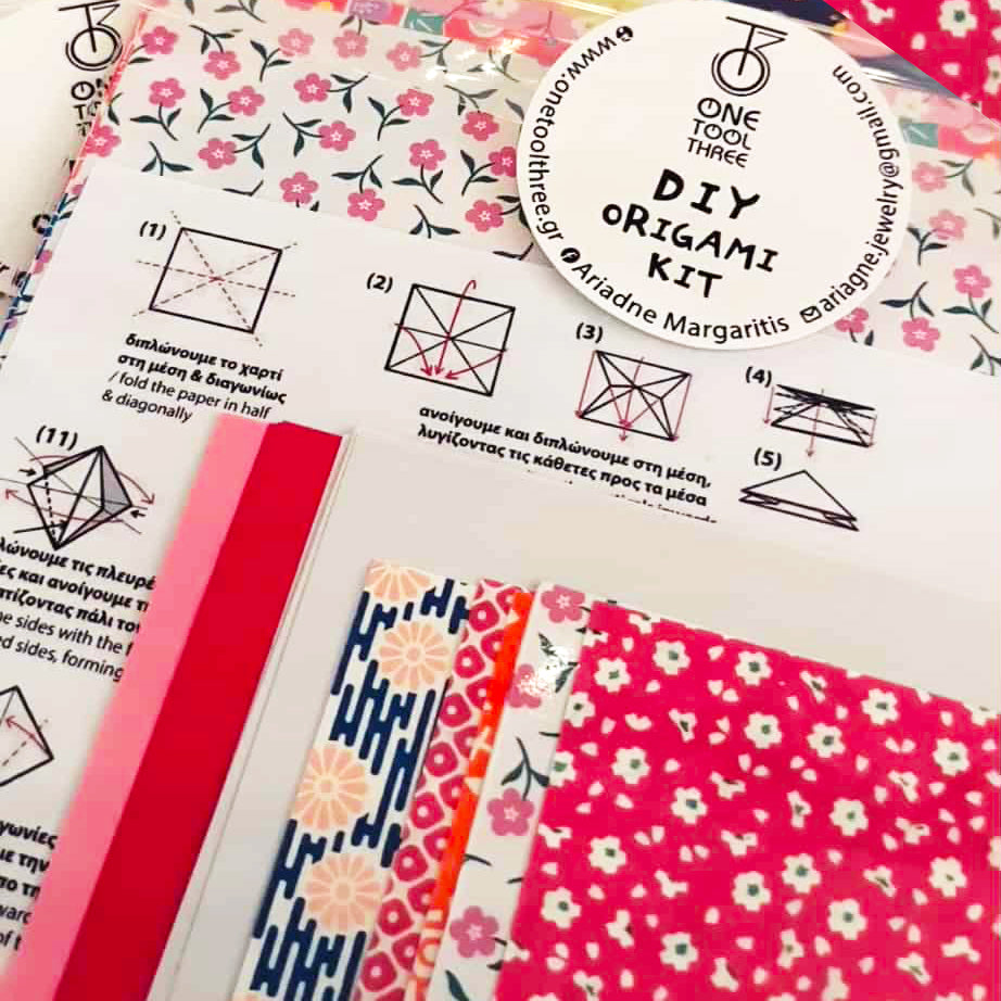 οριγκάμι ΣΕΤ κουτί / box origami KIT
