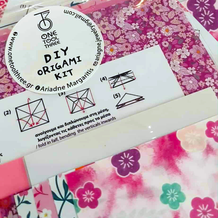 οριγκάμι ΣΕΤ κουτί / box origami KIT