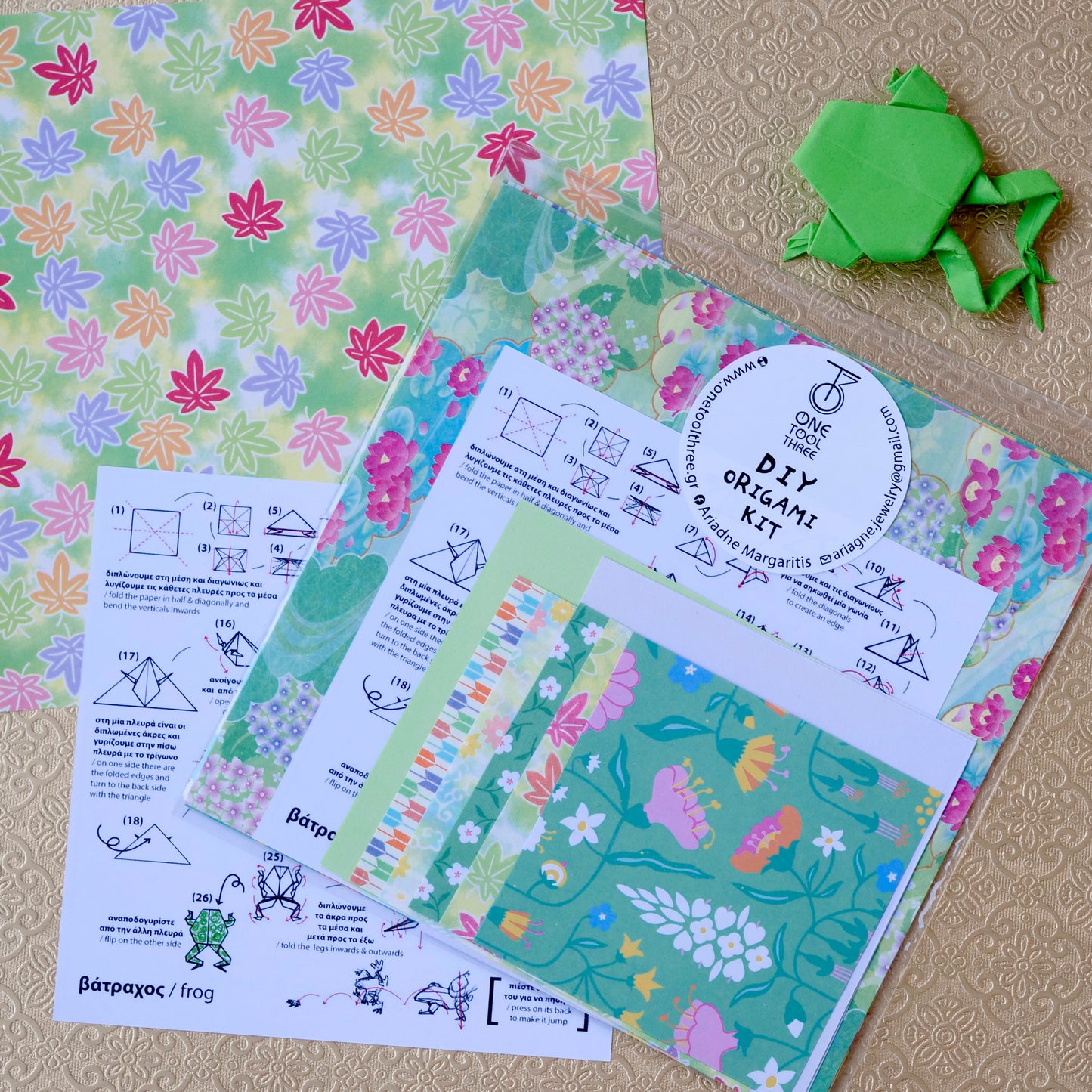 οριγκάμι ΣΕΤ βάτραχος / frog origami KIT