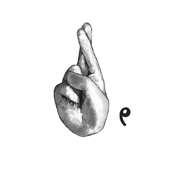 "Αλφαβήτα" ΕΝΓ Μονόγραμμα / "Alphabet"GSL Monogram