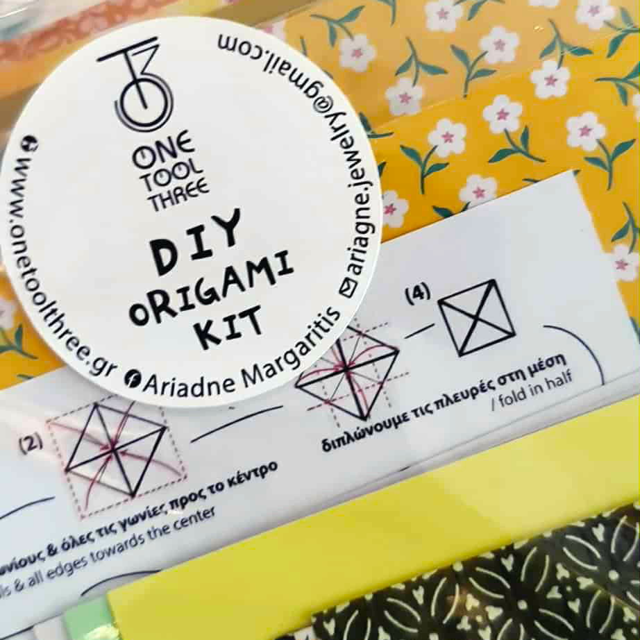 οριγκάμι ΣΕΤ κουτί / box origami KIT
