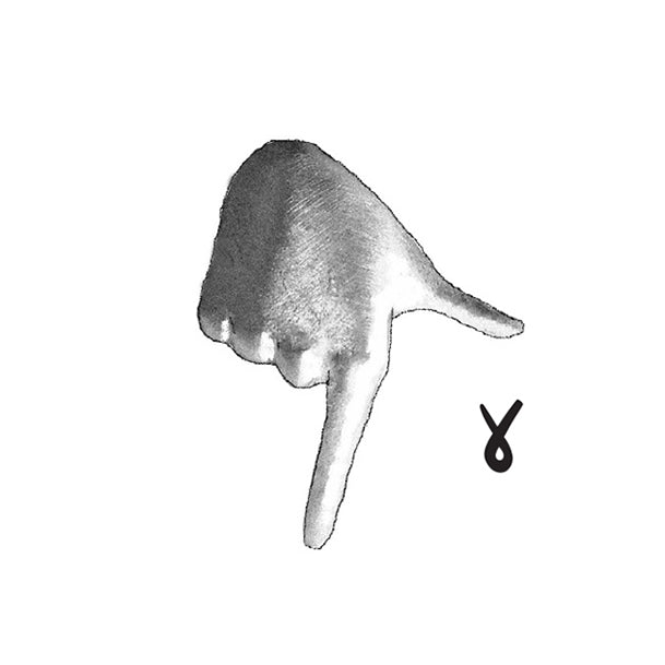 "Αλφαβήτα" ΕΝΓ Μονόγραμμα / "Alphabet"GSL Monogram